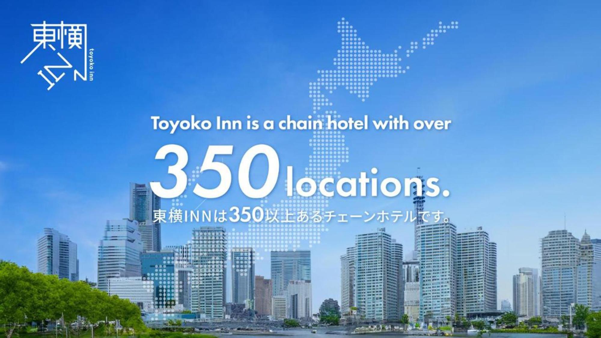 Toyoko Inn Nara Oji Eki Minami Guchi Esterno foto